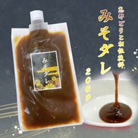 万能 みそダレ 200ｇ