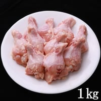 （冷蔵）恵那どり手羽元 １ｋｇ
