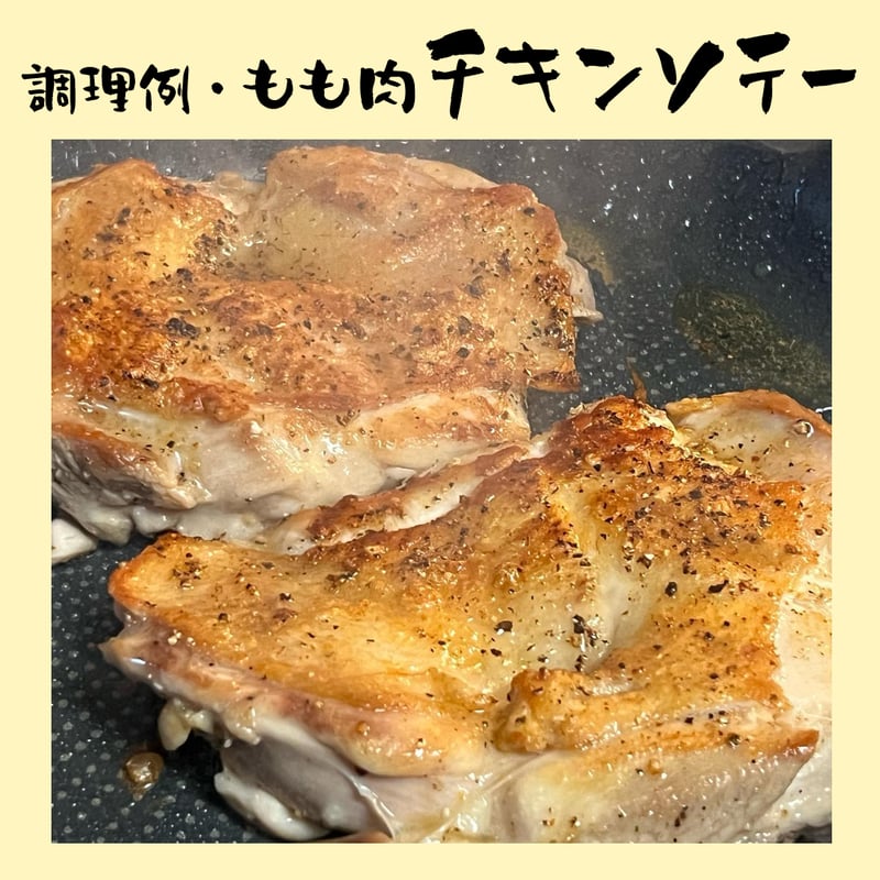 冷蔵)恵那どり もも肉 1㎏ | 恵那どり本舗