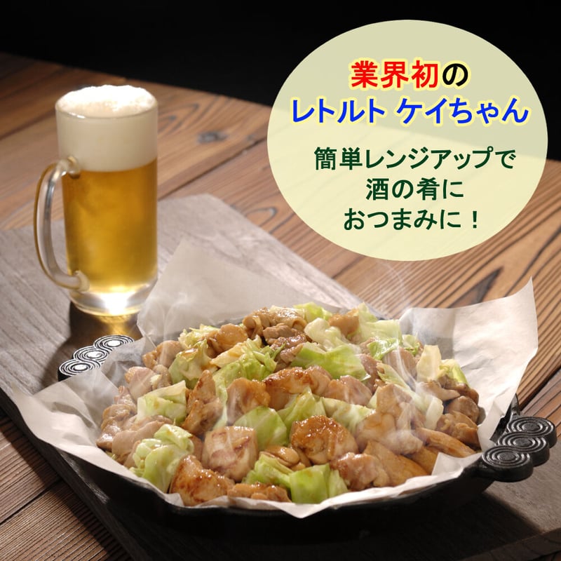 レトルト 恵那どりのケイちゃん(醤油味) | 恵那どり本舗