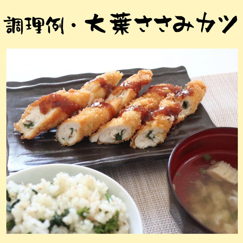 冷蔵)恵那どり ささみ 2kg | 恵那どり本舗