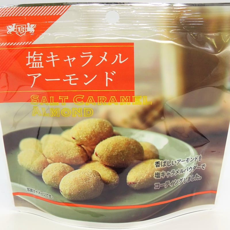 塩キャラメルアーモンド（25g） | asakusaya's STORE