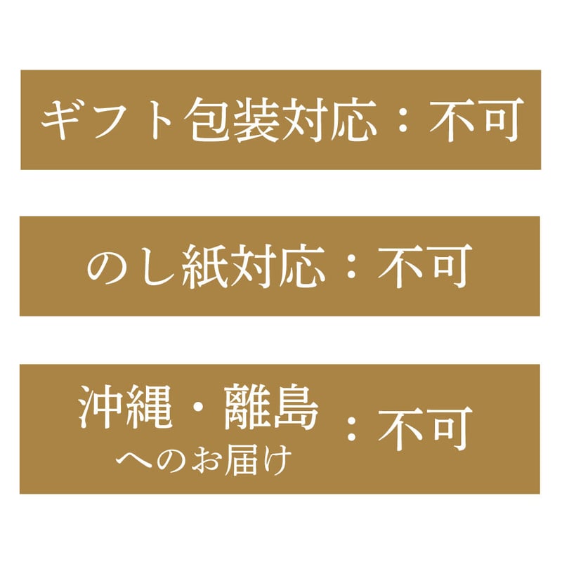 送料込み最終価格！