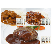 冷凍詰め合わせ Eセット〈カレー×3、ハヤシ×3、ハンバーグ×3〉※送料込み価格です