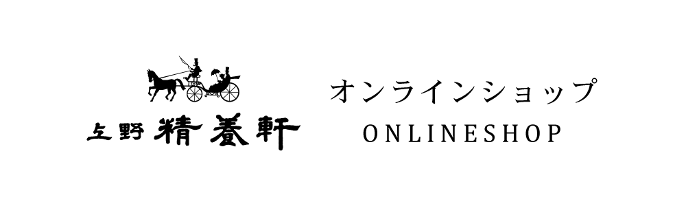上野精養軒オンラインショップ