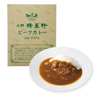 〈レトルト〉ビーフカレー（中辛）