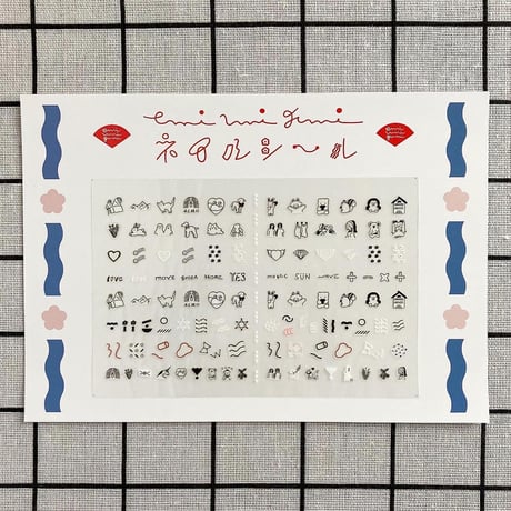 emiumigumi ネイルシール