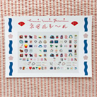 emiumigumi ネイルシール