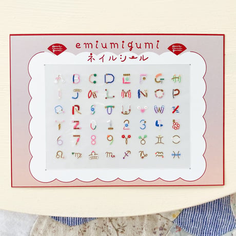 emiumigumi ネイルシール