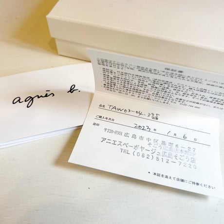 agnès b. フラグメントケース