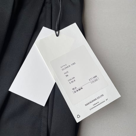 2025AW / 継続販売品 / nicholson&nicholson ストレッチ ウール カーゴ パンツ