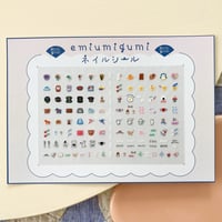emiumigumi ネイルシール