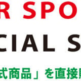 TEDDY BEAR SPORTS BRAND OFFICIAL STORE