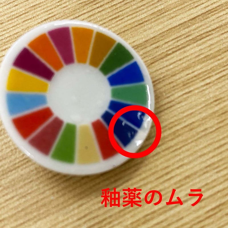 SDGsバッジ（折鶴焼） 安全ピン式 | COMPRASHA_STORE