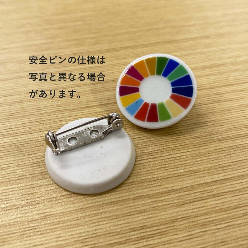 SDGsバッジ（折鶴焼） 安全ピン式 | COMPRASHA_STORE