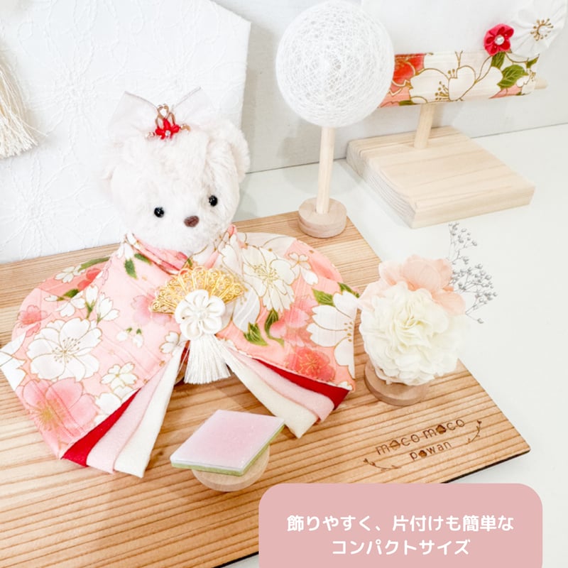 【くまくま】雛人形 2025新作 お雛様 コンパクト かわいい おしゃれ ぬいぐるみ くま