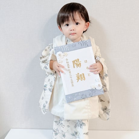 <七五三3歳着物>　ボタニカル×コーデュロイ