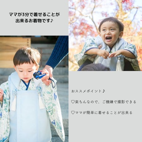 <七五三3歳着物>　イルマブルー×空色