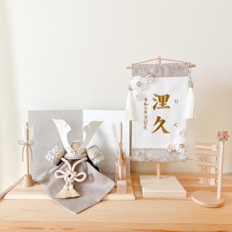 命名タペストリー（名前旗）　刺繍レース