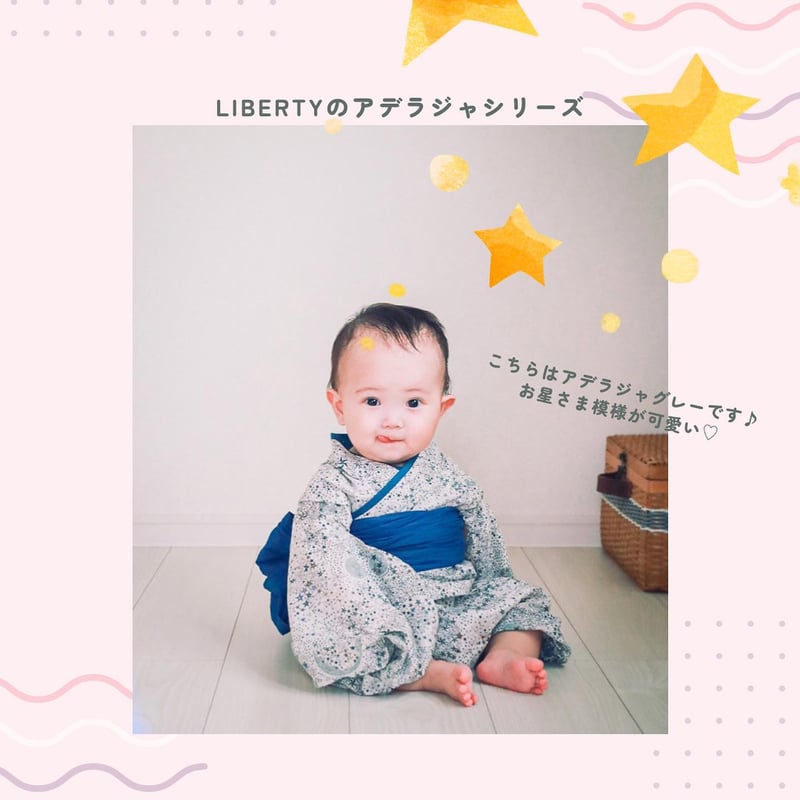 moco moco powanベビー袴 Mサイズ浴衣