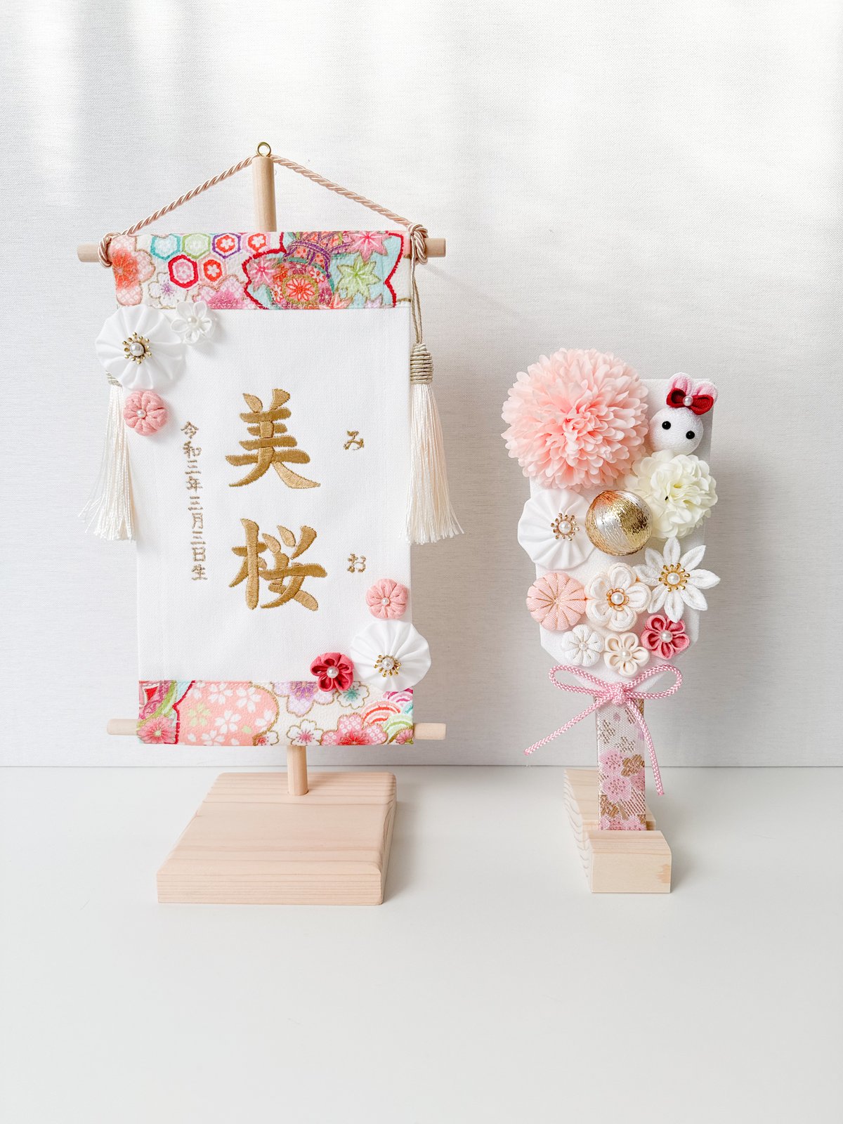 命名タペストリー（名前旗） 優桜 | moco moco powan