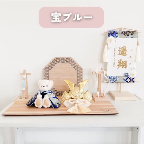 くまさんの五月人形