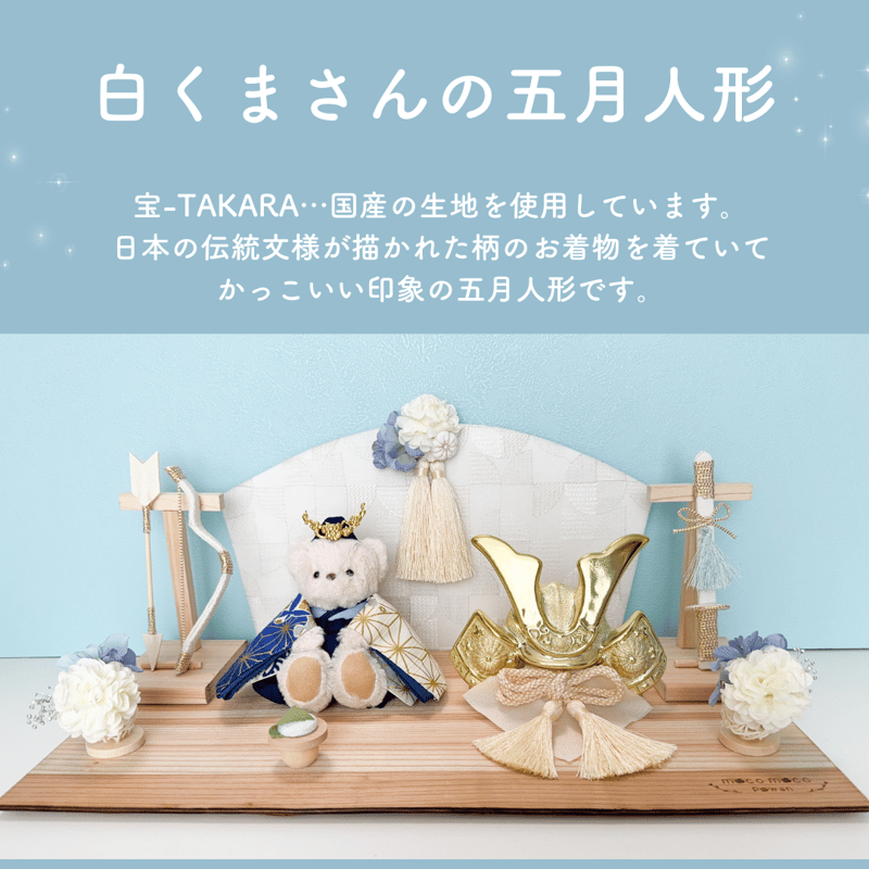 りんりん様ご確認 くまさんプレートギフトセットpetit 突きつめ くま 