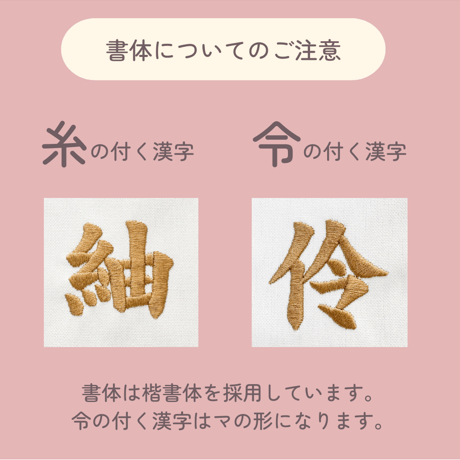 名前旗 (五月人形ご注文者さま専用 )