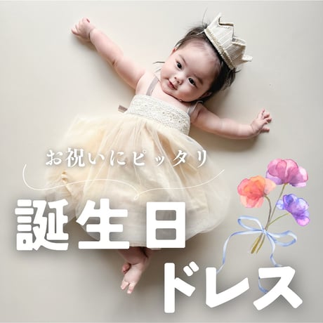 ITEM | moco moco powan