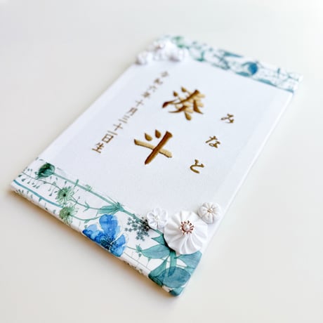 命名パネル　リバティ