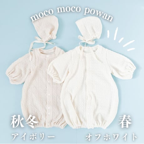退院着&ボンネット