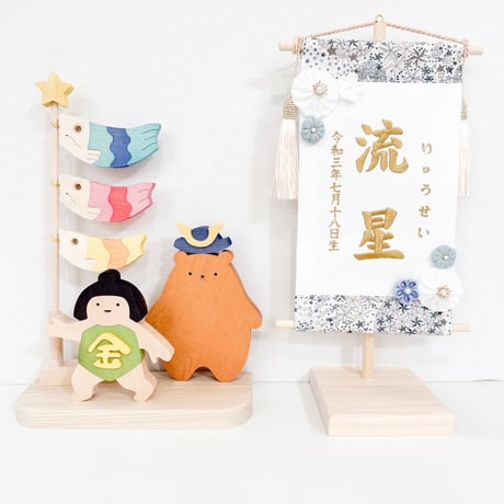 くまさんと金太郎の五月人形(木製)