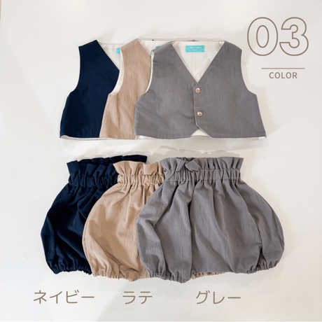 フォーマルセット(半袖)