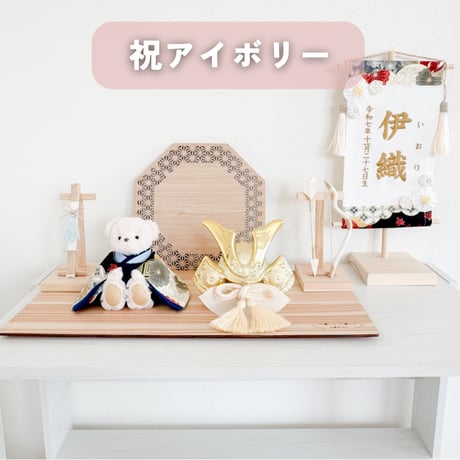 くまさんの五月人形