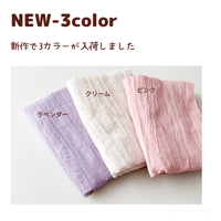 浴衣帯ー8color