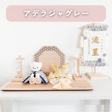 くまさんの五月人形