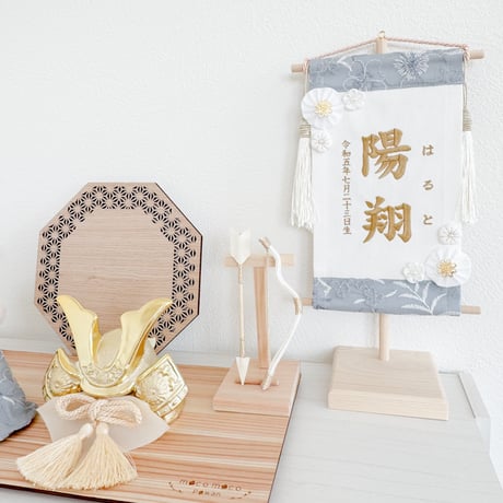 名前旗 (五月人形ご注文者さま専用 )