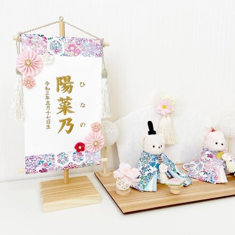 タペストリーの木製台