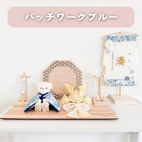 くまさんの五月人形