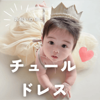 袴のサイズ一覧表 | moco moco powan