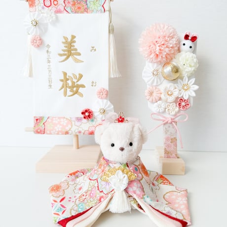 [S] 優桜 アイボリー×ピンク（衣類）