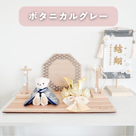 くまさんの五月人形
