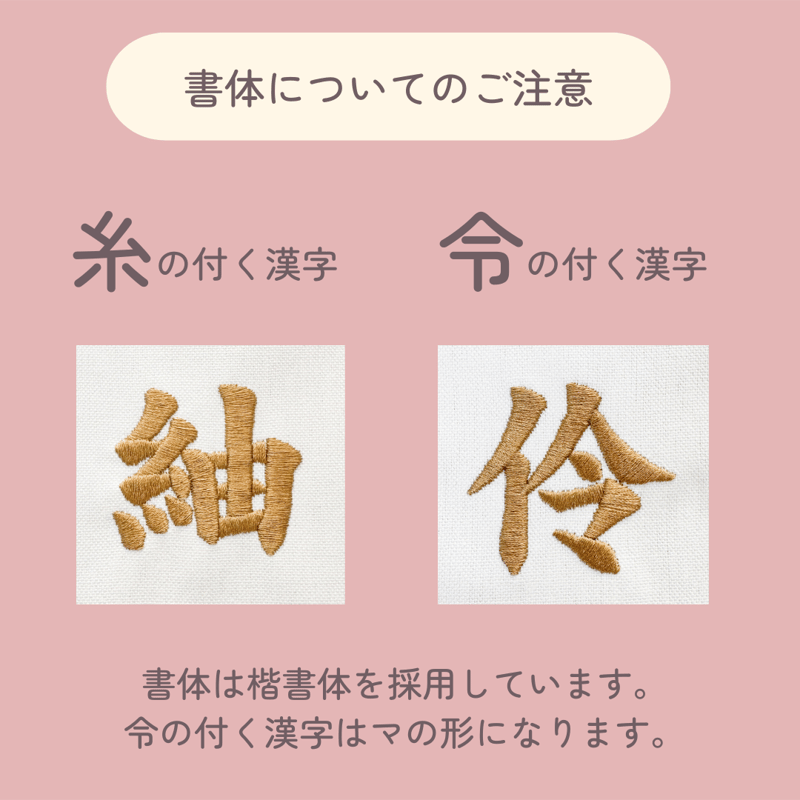 moko様ご確認ページ 年老い 