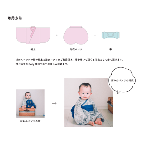 浴衣パンツ　S〜Mサイズ