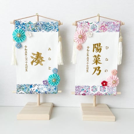 ＜ご予約特典＞　雛人形ご注文者さま専用