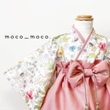 moco moco  powan