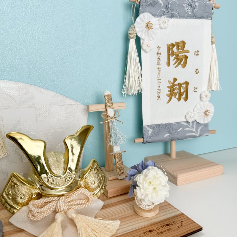 MOKOさん専用 mocco.mocoさん専用 MOKO 8本セット