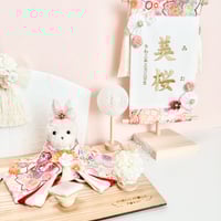 退院着&ボンネット (半袖) | moco moco powan