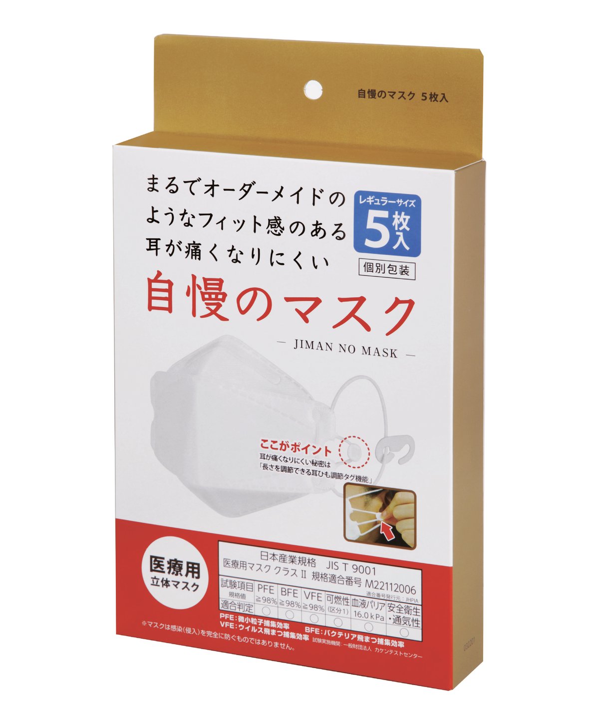 じゅ様① 立体マスク ハンドメイド 立体マスク手縫い＆型紙なしの作り方【DIY】How to make a three