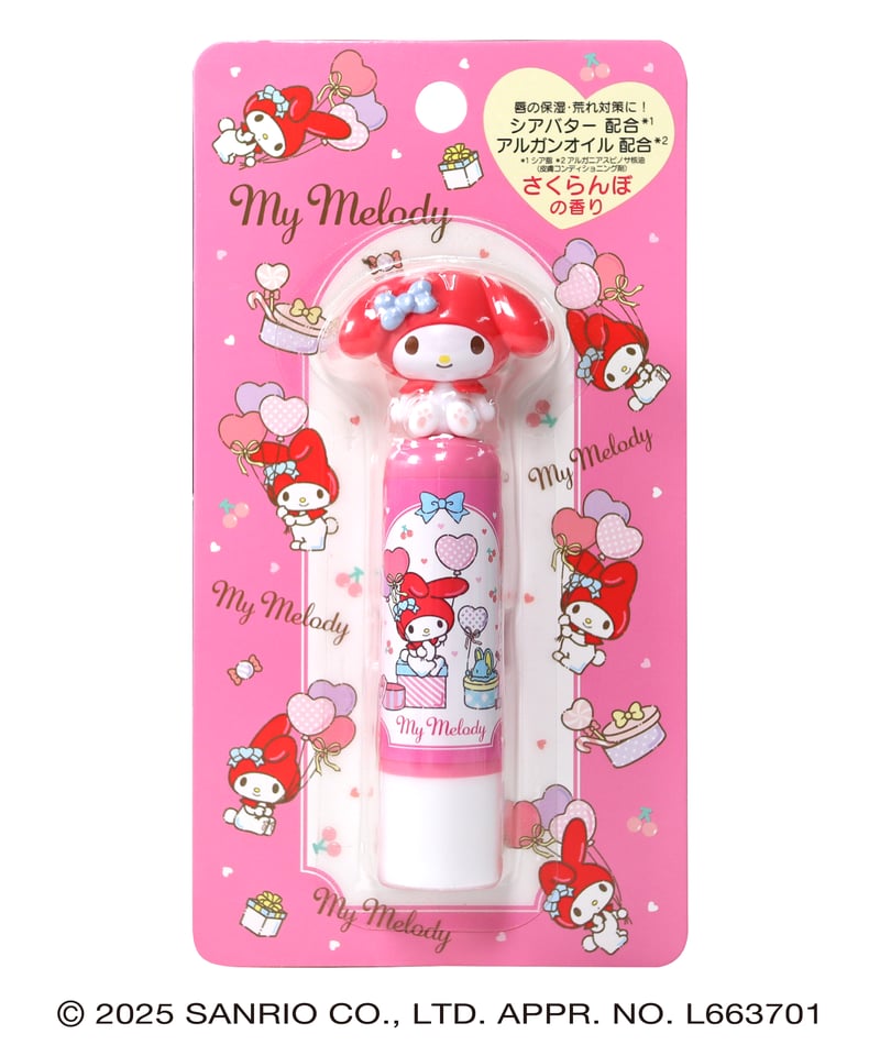 マイメロディおすわりリップクリーム | PIERAS OFFICIAL STORE